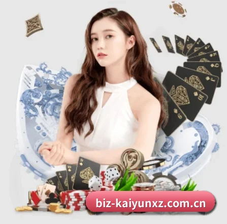 开云下载 APP 界面 | kaiyun