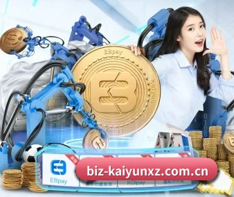 品牌诞生 - 品牌成立元年,获得欧洲权威机构认证,正式开始全球化运营。 | kaiyun
