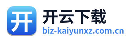 开云下载
